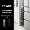 山崎実業 天板付きボトルストッカー タワー 8段 tower | キッチン雑貨・タワーシリーズ