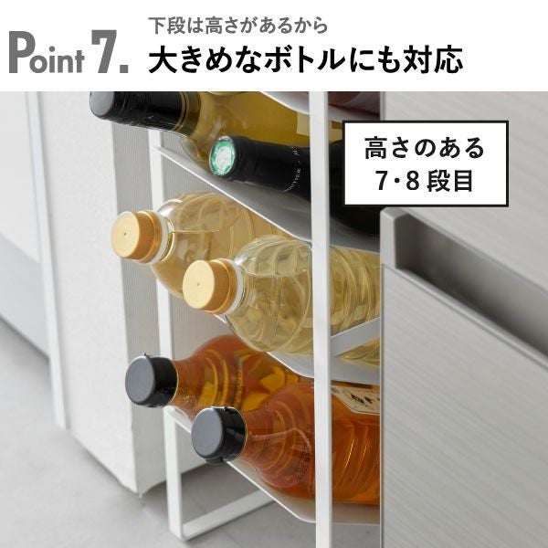 山崎実業 天板付きボトルストッカー タワー 8段 tower | キッチン雑貨