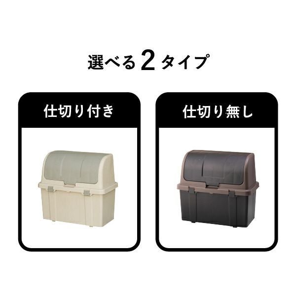 屋外大型収納コンテナ 220L | インテリア雑貨・ゴミ箱 | モノギャラリー