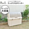 屋外ストッカー 220L | インテリア雑貨・ゴミ箱
