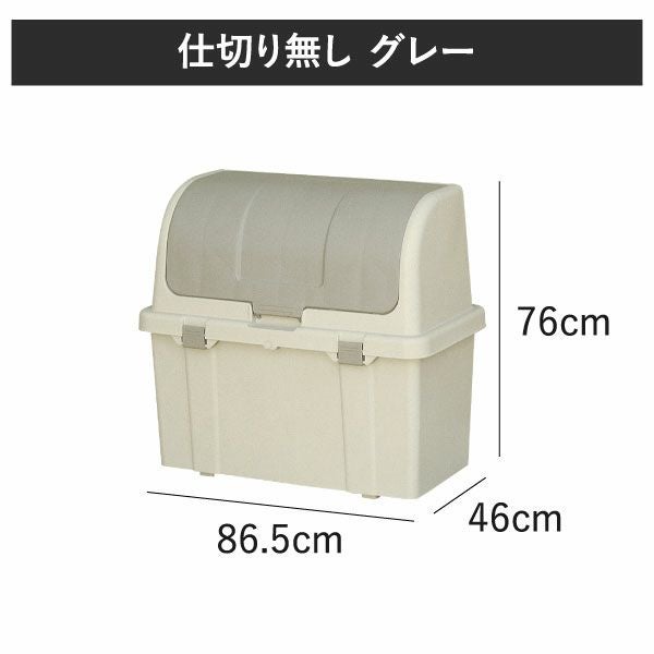 屋外ストッカー 220L | インテリア雑貨・ゴミ箱