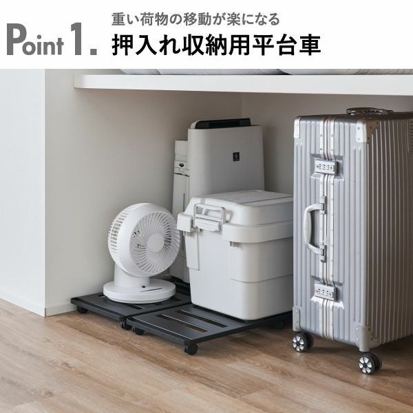 山崎実業 押入れ収納ロング台車 タワー tower | インテリア雑貨・タワーシリーズ