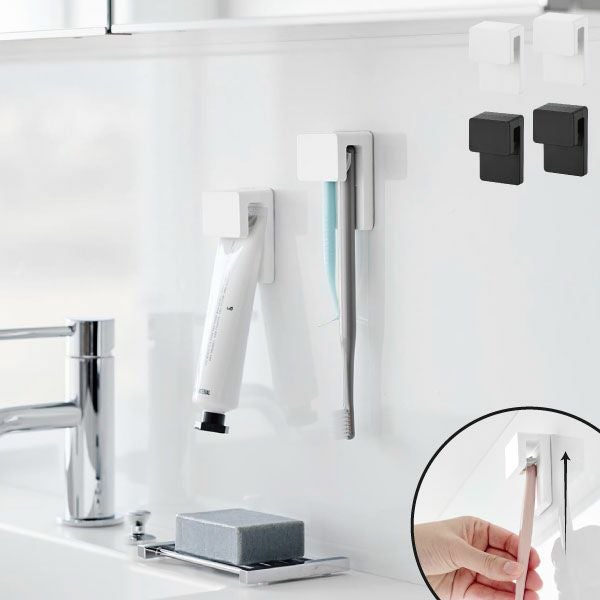 山崎実業 フィルムフック差し込み式歯ブラシ＆チューブホルダー タワー W4 2個組 tower | バスグッズ・タワーシリーズ