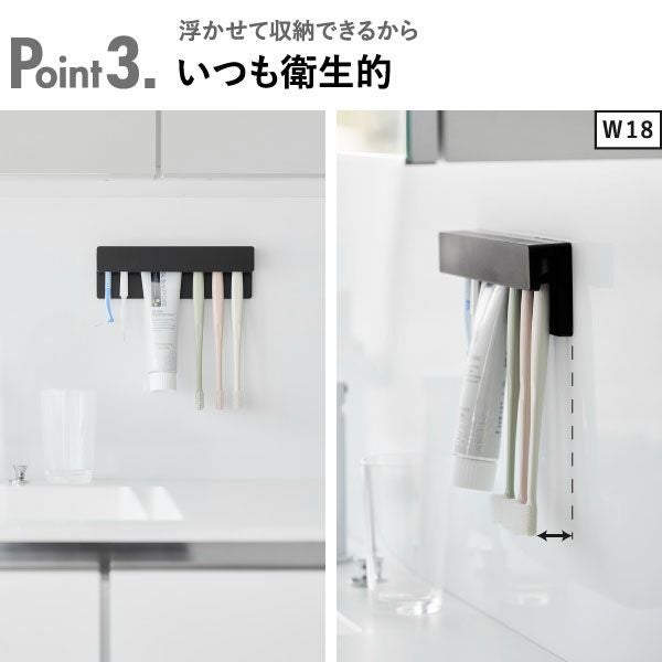 山崎実業 フィルムフック差し込み式歯ブラシ＆チューブホルダー タワー W4 2個組 tower | バスグッズ・タワーシリーズ