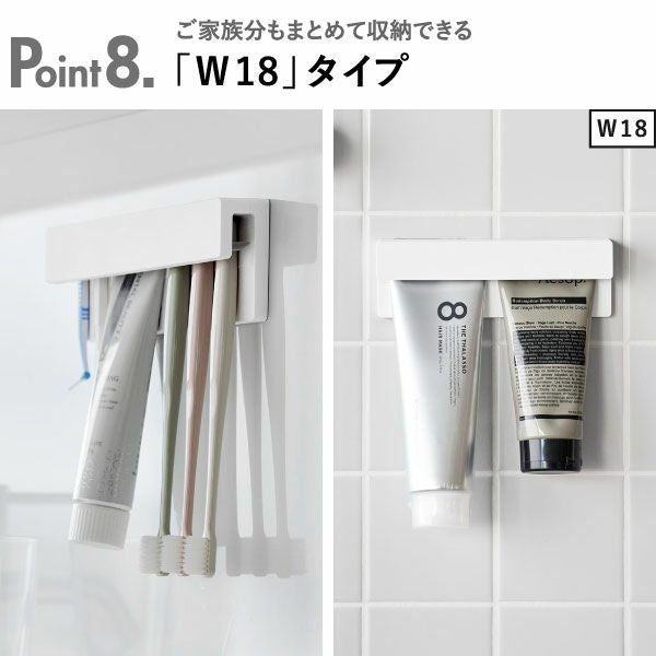 山崎実業 フィルムフック差し込み式歯ブラシ＆チューブホルダー タワー W4 2個組 tower | バスグッズ・タワーシリーズ