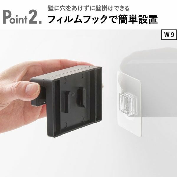山崎実業 フィルムフック差し込み式歯ブラシ＆チューブホルダー タワー