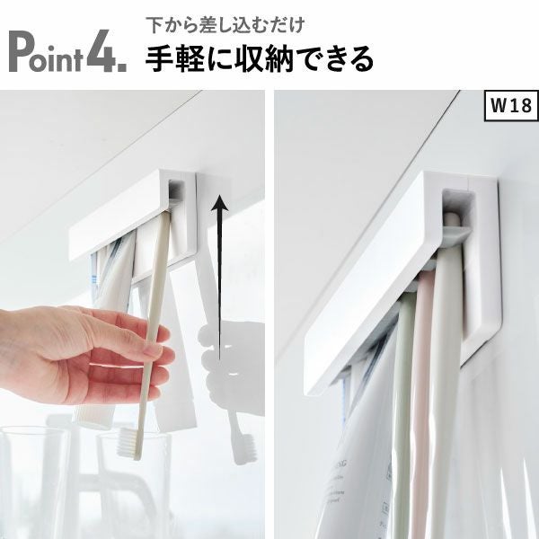 山崎実業 フィルムフック差し込み式歯ブラシ＆チューブホルダー タワー W9 tower | バスグッズ・タワーシリーズ