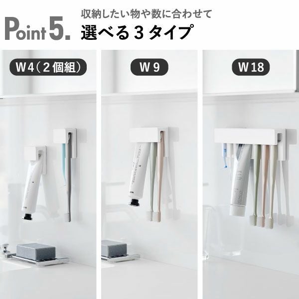 山崎実業 フィルムフック差し込み式歯ブラシ＆チューブホルダー タワー W9 tower | バスグッズ・タワーシリーズ