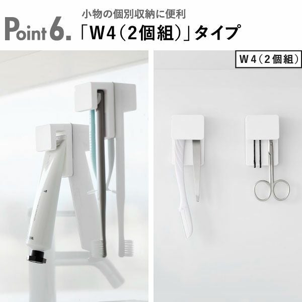 山崎実業 フィルムフック差し込み式歯ブラシ＆チューブホルダー タワー W9 tower | バスグッズ・タワーシリーズ