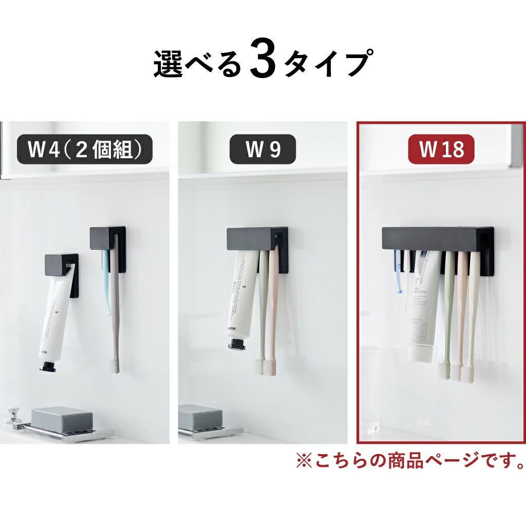 山崎実業 フィルムフック差し込み式歯ブラシ&チューブホルダー タワー 山崎実業 フィルムフック差し込み式歯ブラシ&チューブホルダー タワー