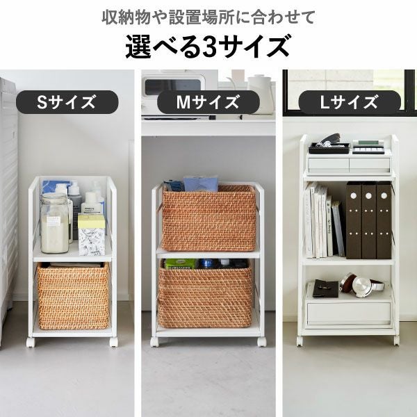 山崎実業 目隠しワゴン タワー L tower | インテリア雑貨・タワー