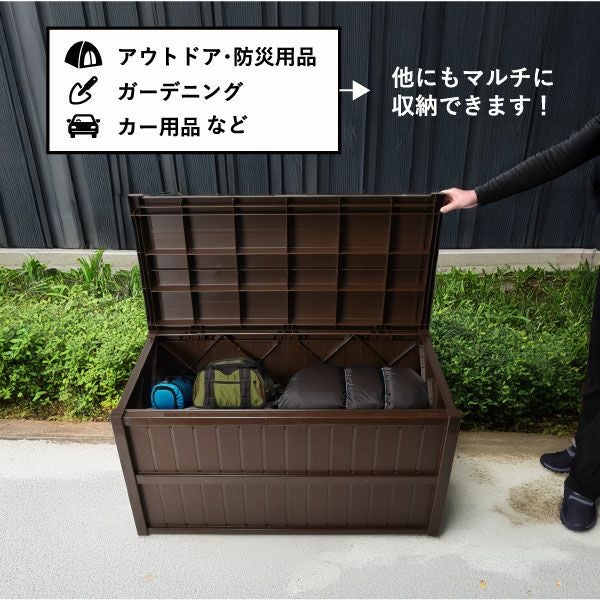屋外大型収納ボックス 200L | インテリア雑貨 | モノギャラリー