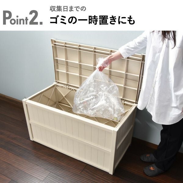 屋外大型収納ボックス 200L | インテリア雑貨 | モノギャラリー