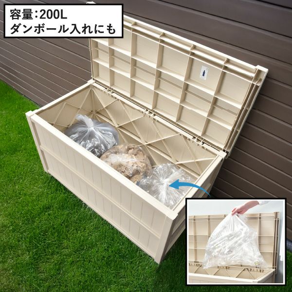 屋外大型収納ボックス 200L | インテリア雑貨 | モノギャラリー