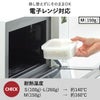 山崎実業 温まりやすい立つ冷凍ごはん容器 タワー 一膳 2個組 tower | キッチン雑貨・タワーシリーズ