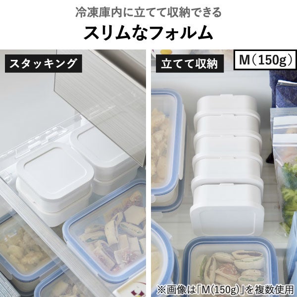 山崎実業 温まりやすい立つ冷凍ごはん容器 タワー 一膳 2個組 tower | キッチン雑貨・タワーシリーズ
