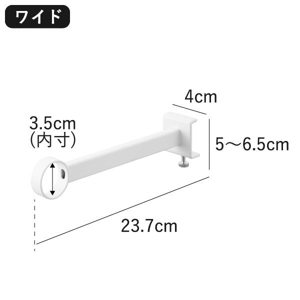 山崎実業 鴨居室内物干しポールホルダー タワー 奥行ワイド tower | バスグッズ・タワーシリーズ