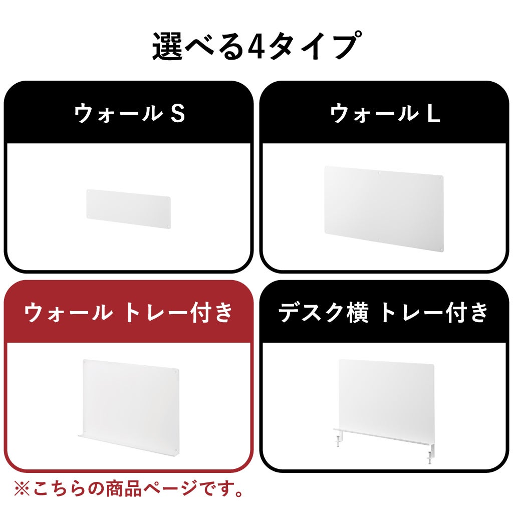 山崎実業 ウォールプリントボード タワー トレー付き 石こうボード壁対応 tower | インテリア雑貨・タワーシリーズ