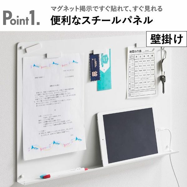 山崎実業 トレー付きスチールパネル タワー tower | インテリア雑貨・タワーシリーズ