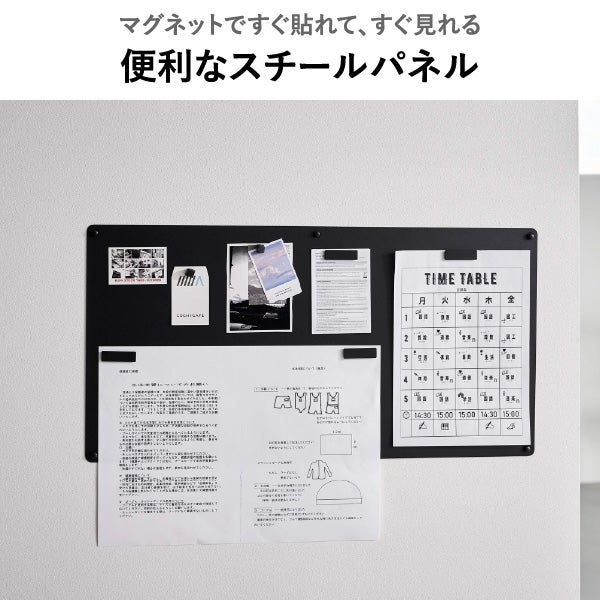 山崎実業 ウォールプリントボード タワー トレー付き 石こうボード壁対応 tower | インテリア雑貨・タワーシリーズ