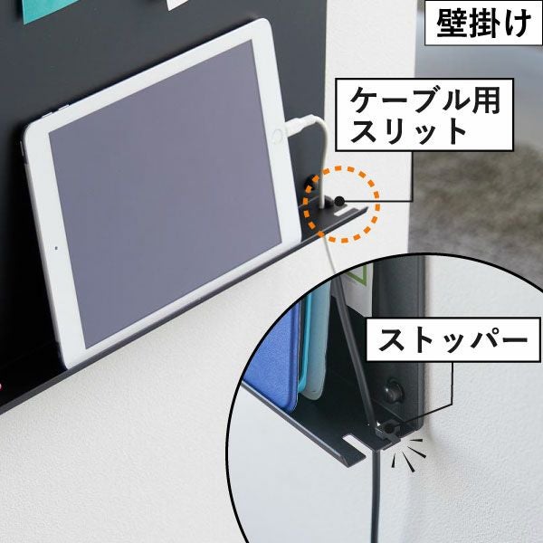 山崎実業 トレー付きスチールパネル タワー tower | インテリア雑貨・タワーシリーズ