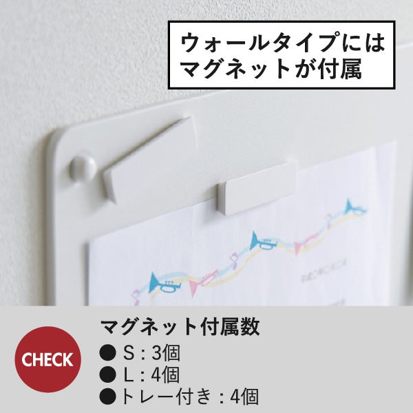 山崎実業 ウォールプリントボード タワー トレー付き 石こうボード壁対応 tower | インテリア雑貨・タワーシリーズ