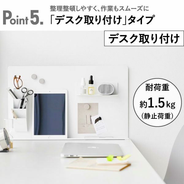 山崎実業 トレー付きスチールパネル タワー tower | インテリア雑貨・タワーシリーズ