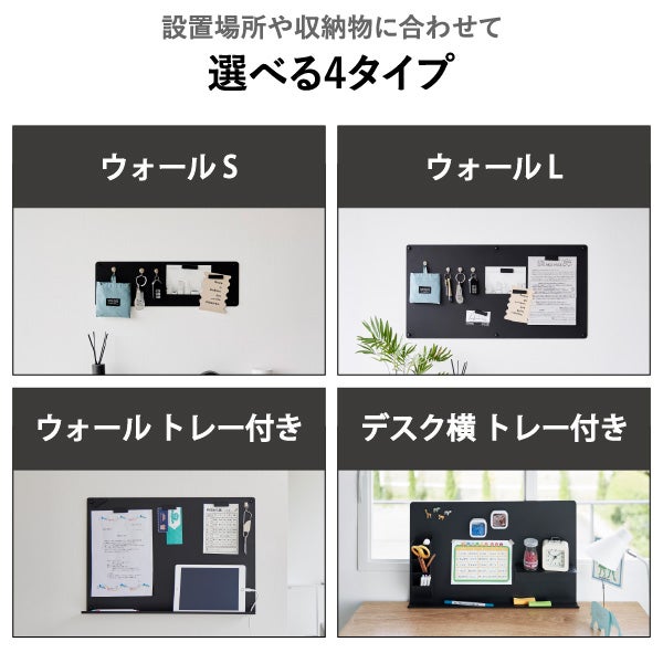 山崎実業 ウォールプリントボード タワー トレー付き 石こうボード壁対応 tower | インテリア雑貨・タワーシリーズ