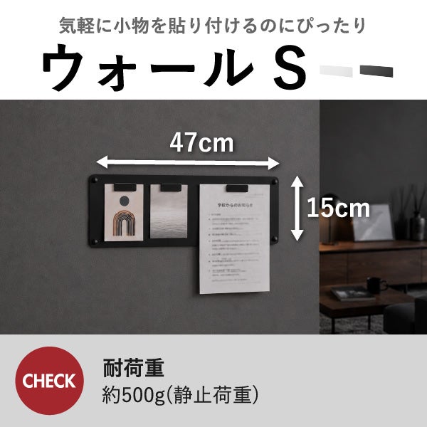 山崎実業 ウォールプリントボード タワー トレー付き 石こうボード壁対応 tower | インテリア雑貨・タワーシリーズ