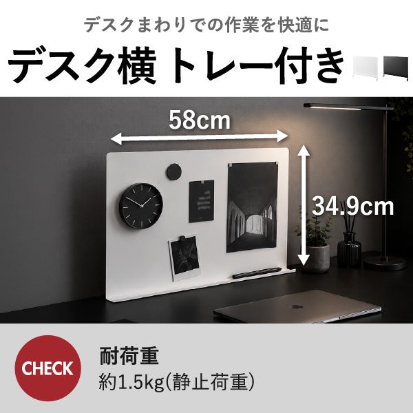 山崎実業 ウォールプリントボード タワー トレー付き 石こうボード壁対応 tower | インテリア雑貨・タワーシリーズ