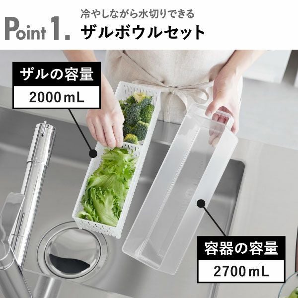 山崎実業 冷蔵庫中ザルボウル タワー 蓋＆仕切り付き tower | キッチン雑貨・タワーシリーズ