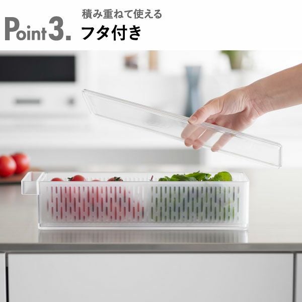 山崎実業 冷蔵庫中ザルボウル タワー 蓋＆仕切り付き tower | キッチン雑貨・タワーシリーズ