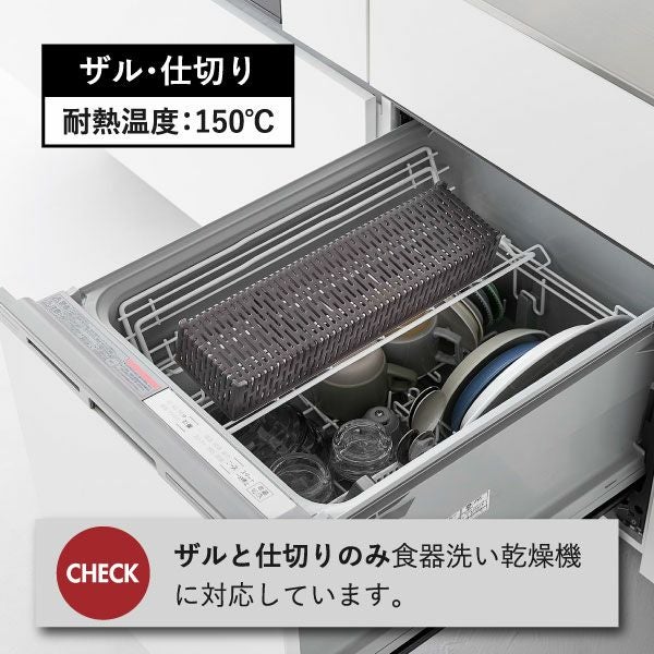 山崎実業 冷蔵庫中ザルボウル タワー 蓋＆仕切り付き tower | キッチン雑貨・タワーシリーズ