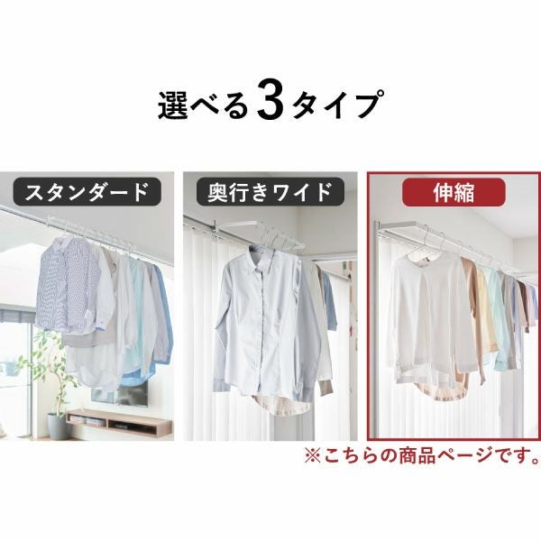 山崎実業 鴨居伸縮室内物干しハンガー タワー 奥行ワイド tower | バスグッズ・タワーシリーズ