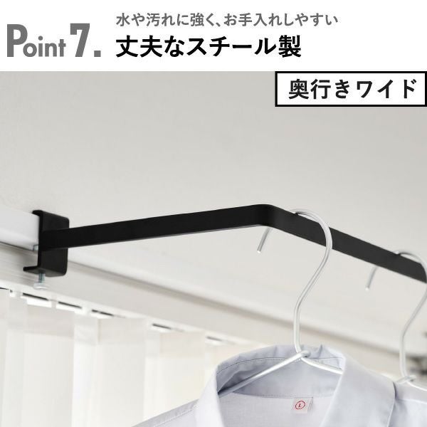 山崎実業 鴨居伸縮室内物干しハンガー タワー 奥行ワイド tower | バス