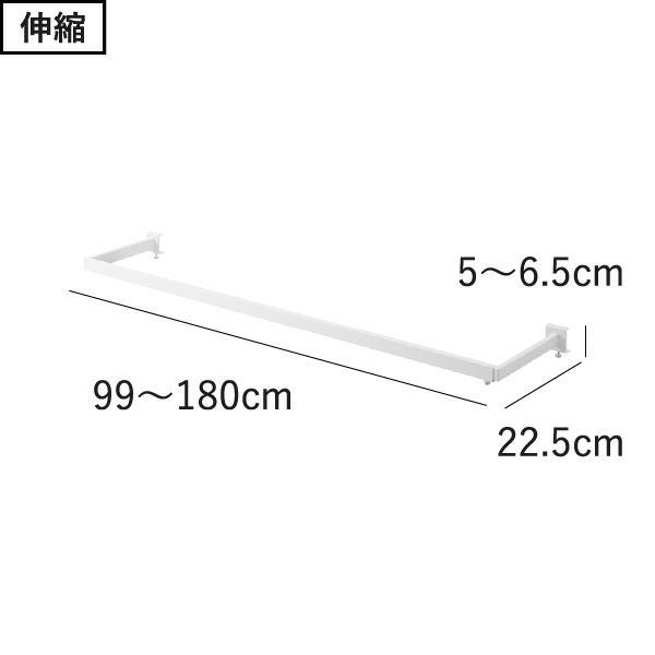 山崎実業 鴨居伸縮室内物干しハンガー タワー 奥行ワイド tower | バスグッズ・タワーシリーズ