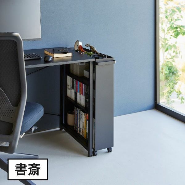 山崎実業 ハンドル付き隠せるコミックラック タワーtower | インテリア
