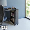 山崎実業 ハンドル付き隠せるコミックラック　タワーtower | インテリア雑貨・タワーシリーズ