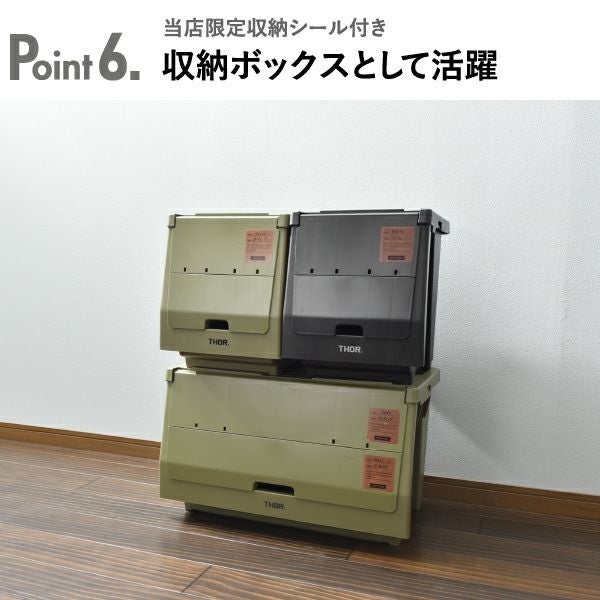 THOR ソー STACKING SHELF CONTAINER | インテリア雑貨・収納 | モノ