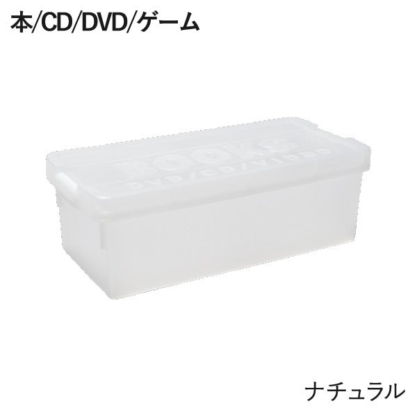 伊勢藤 本/CD/DVD/ゲーム iseto | インテリア雑貨・収納