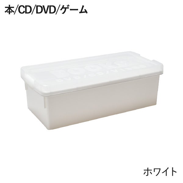 伊勢藤 本/CD/DVD/ゲーム iseto | インテリア雑貨・収納