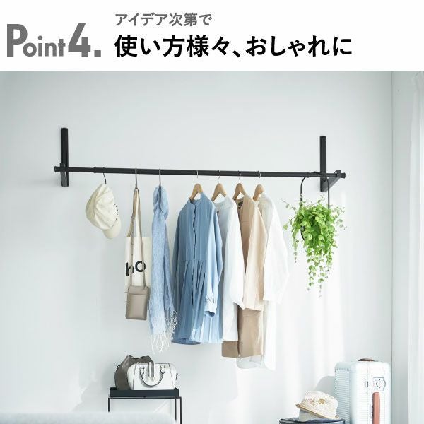 山崎実業 ウォール折り畳み物干し竿ホルダー タワー 2個組 石こう 