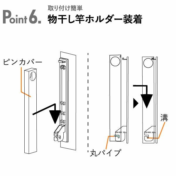 崎実業 ウォール折り畳み物干し竿ホルダー　タワー　2個組　石こうボード対応　ホワイト
