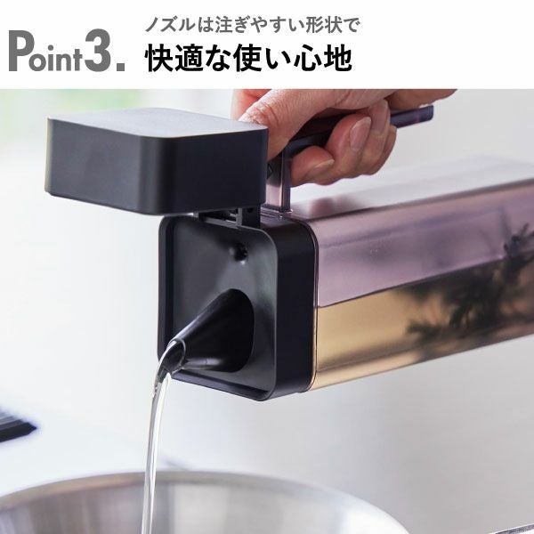 山崎実業 蓋付き調味料ボトル タワー tower