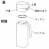 山崎実業 蓋付き調味料ボトル タワー tower