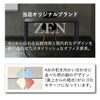 ZEN TABLE 140 | オフィス家具・オフィスデスク