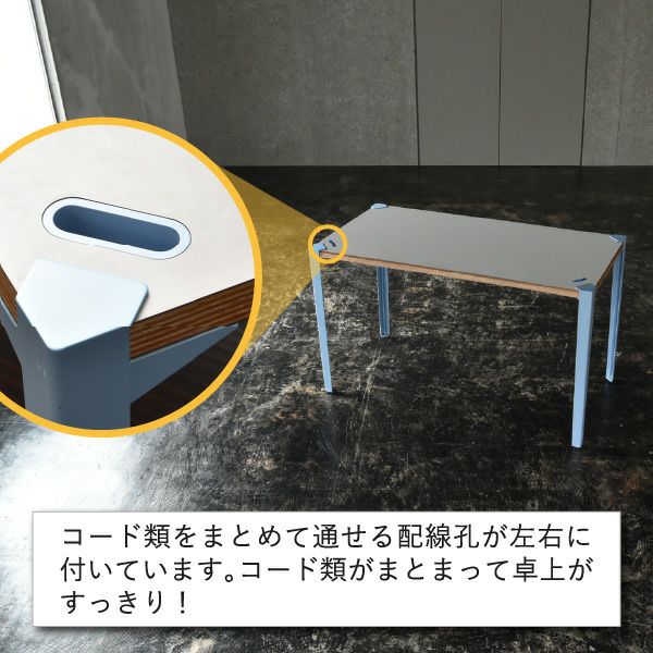 ZEN TABLE 140 | オフィス家具・オフィスデスク