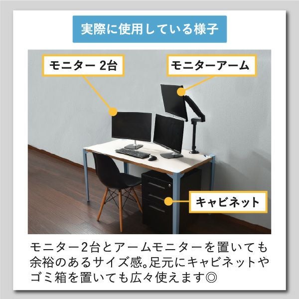 ZEN TABLE 140 | オフィス家具・オフィスデスク