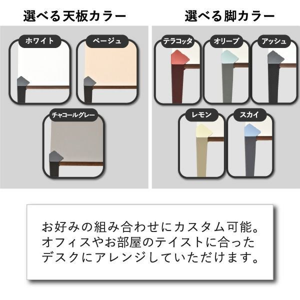 ZEN TABLE 140 | オフィス家具・オフィスデスク