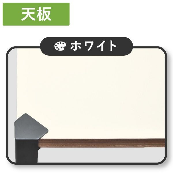 ZEN TABLE 140 | オフィス家具・オフィスデスク